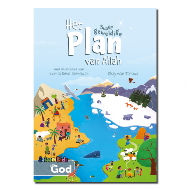 Het supergeweldige plan van Allah